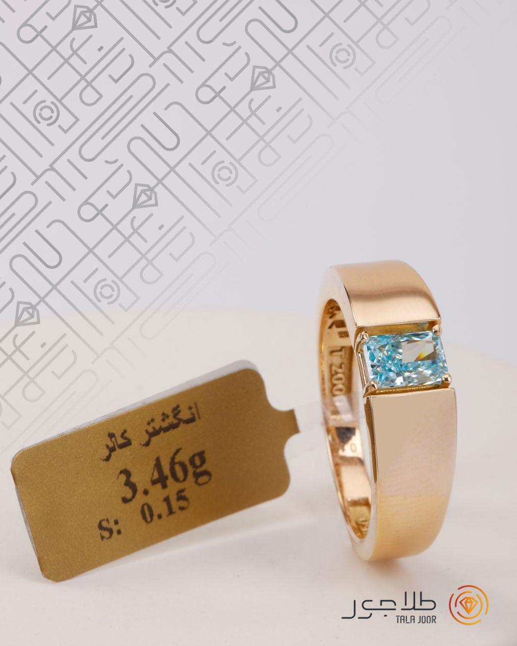 انگشتر کالر آرشا