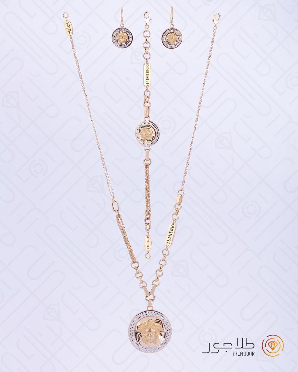 سرویس لومیر