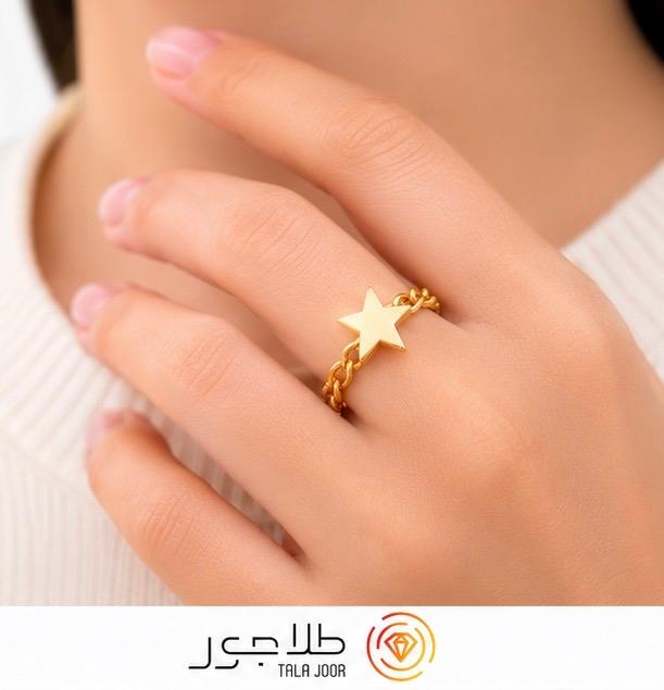 انگشتر طلا ۱۸ عیار زنانه مدل اراکس طرح ستاره