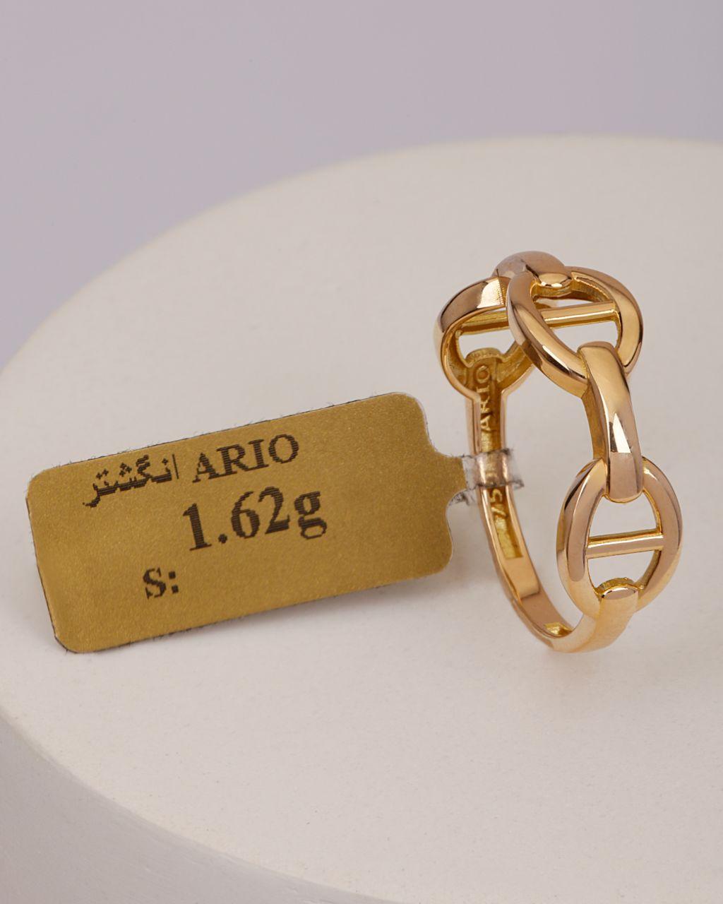 انگشتر آریو