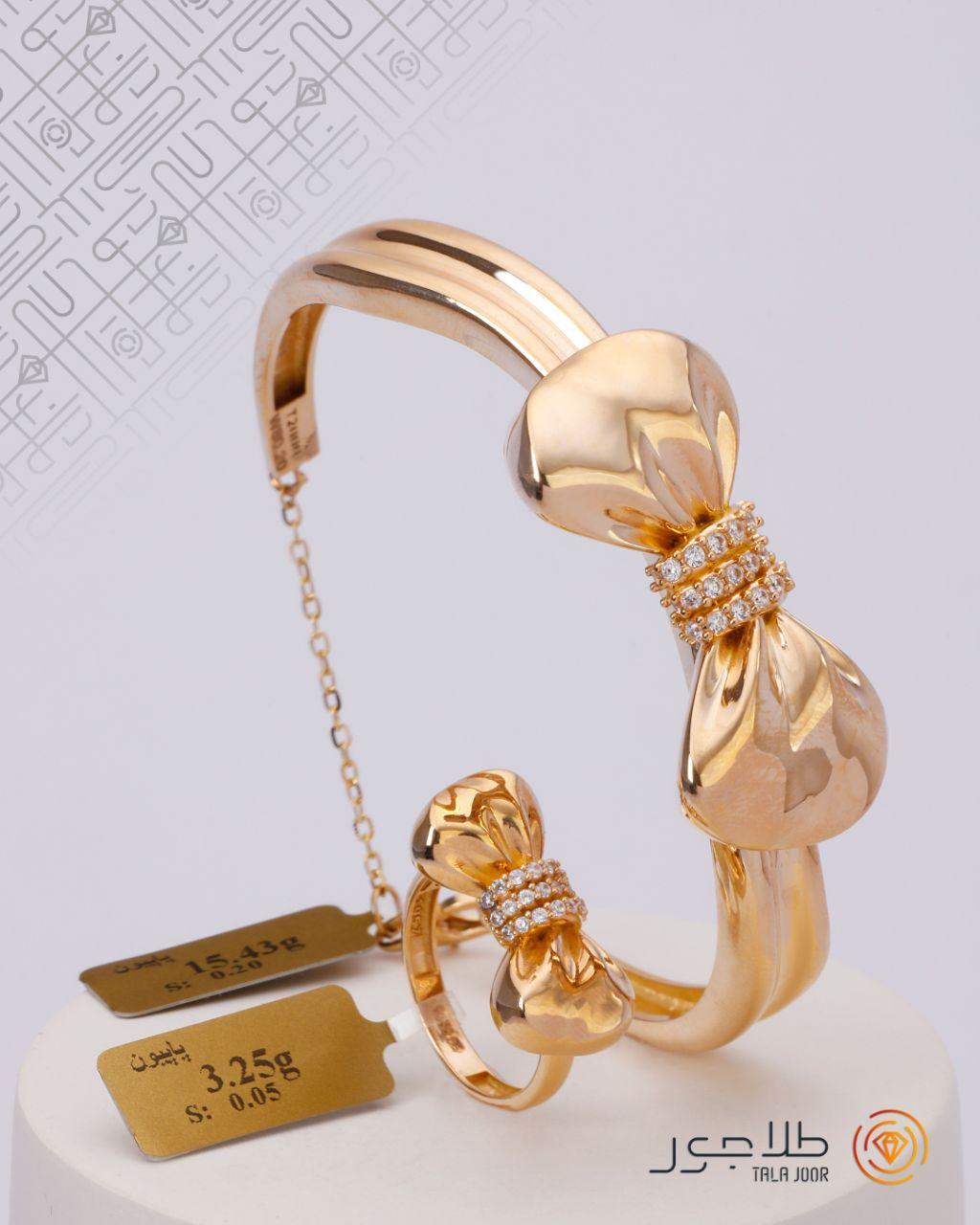 دستبند پاپیون آرشا