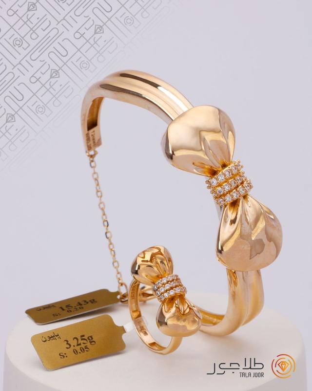 دستبند پاپیون آرشا