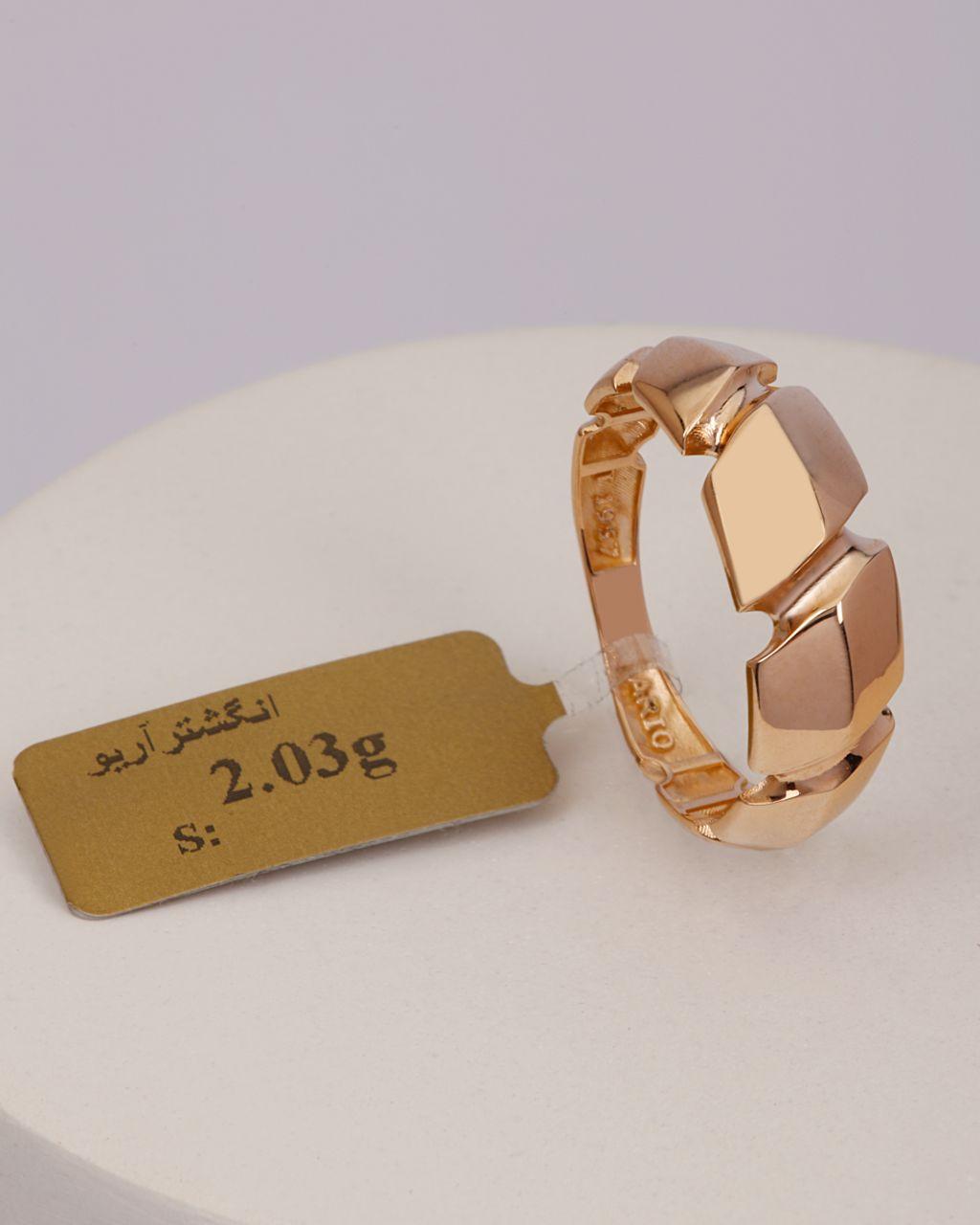 انگشتر آریو