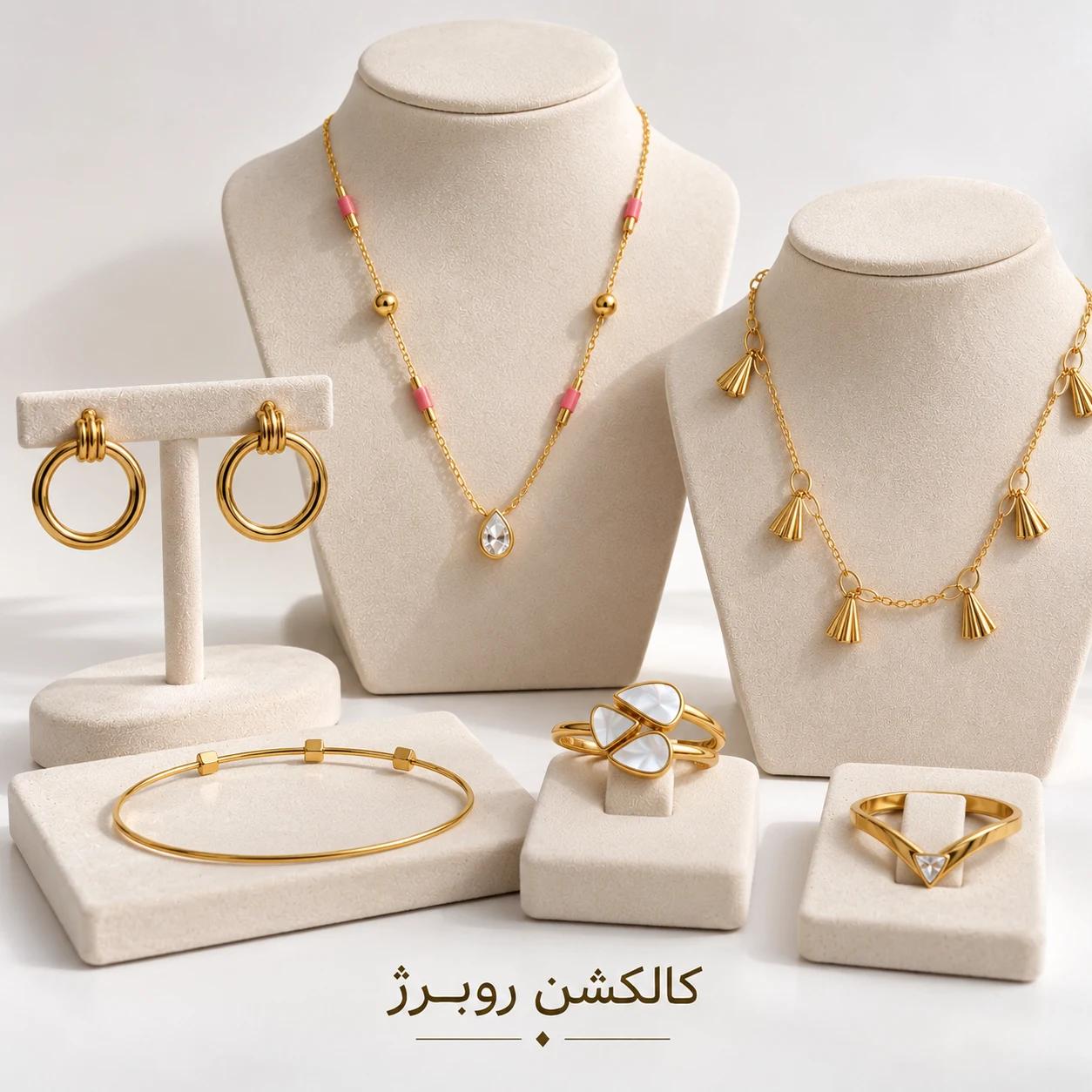 کالکشن روبرژ